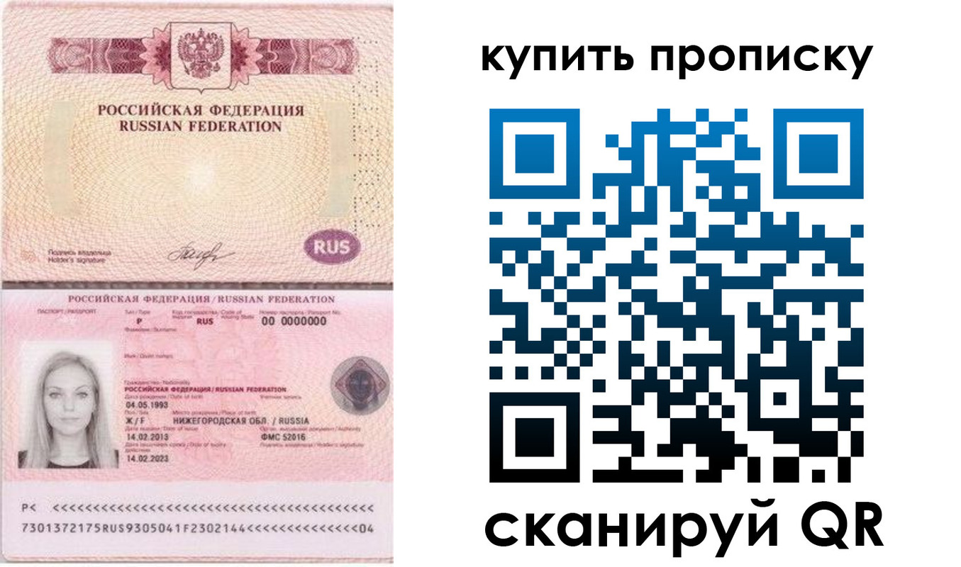 временная регистрация 2025 в Губахе