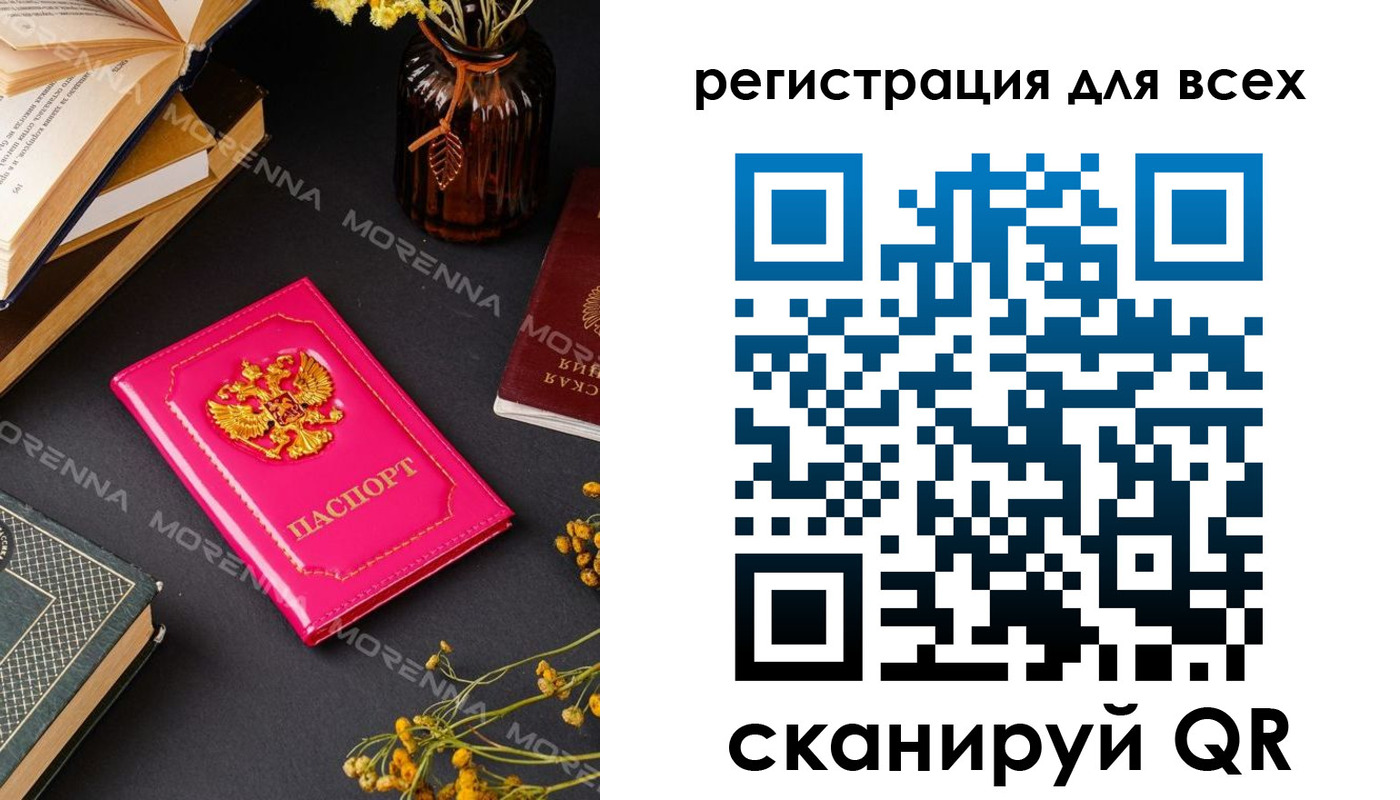 временная регистрация недорого в Губахе